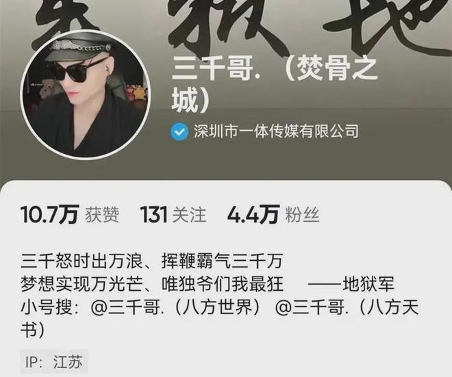 轩哥的小号刷赞行为是否真实存在