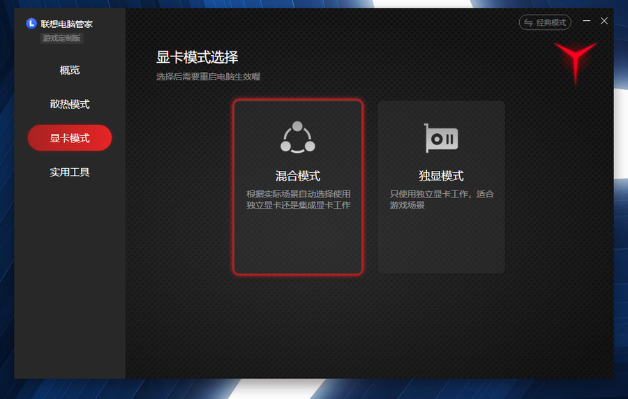 超级雷神科技app刷赞是真的吗