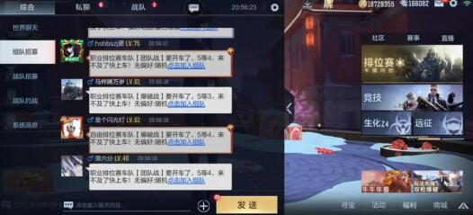 枪战王者玩家如何高效快速刷赞获得更多点赞