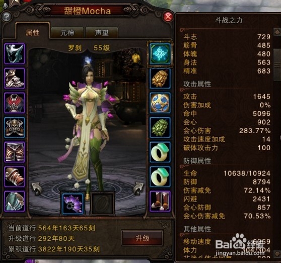 罗刹科技提供的刷赞服务是否真的值得信赖