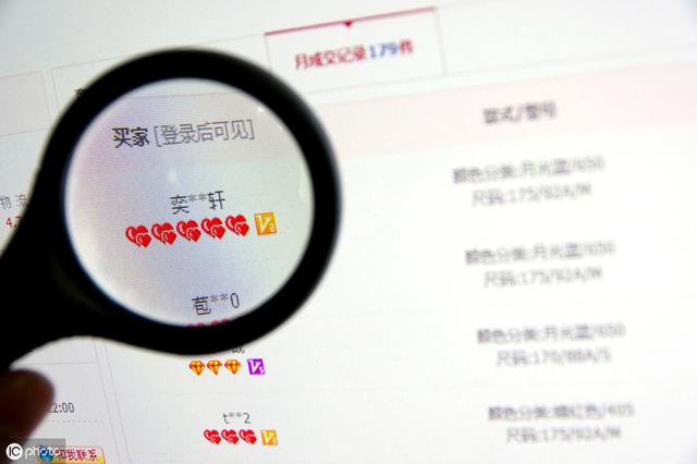 抖音平台上刷点赞和关注的行为是否违反相关法律