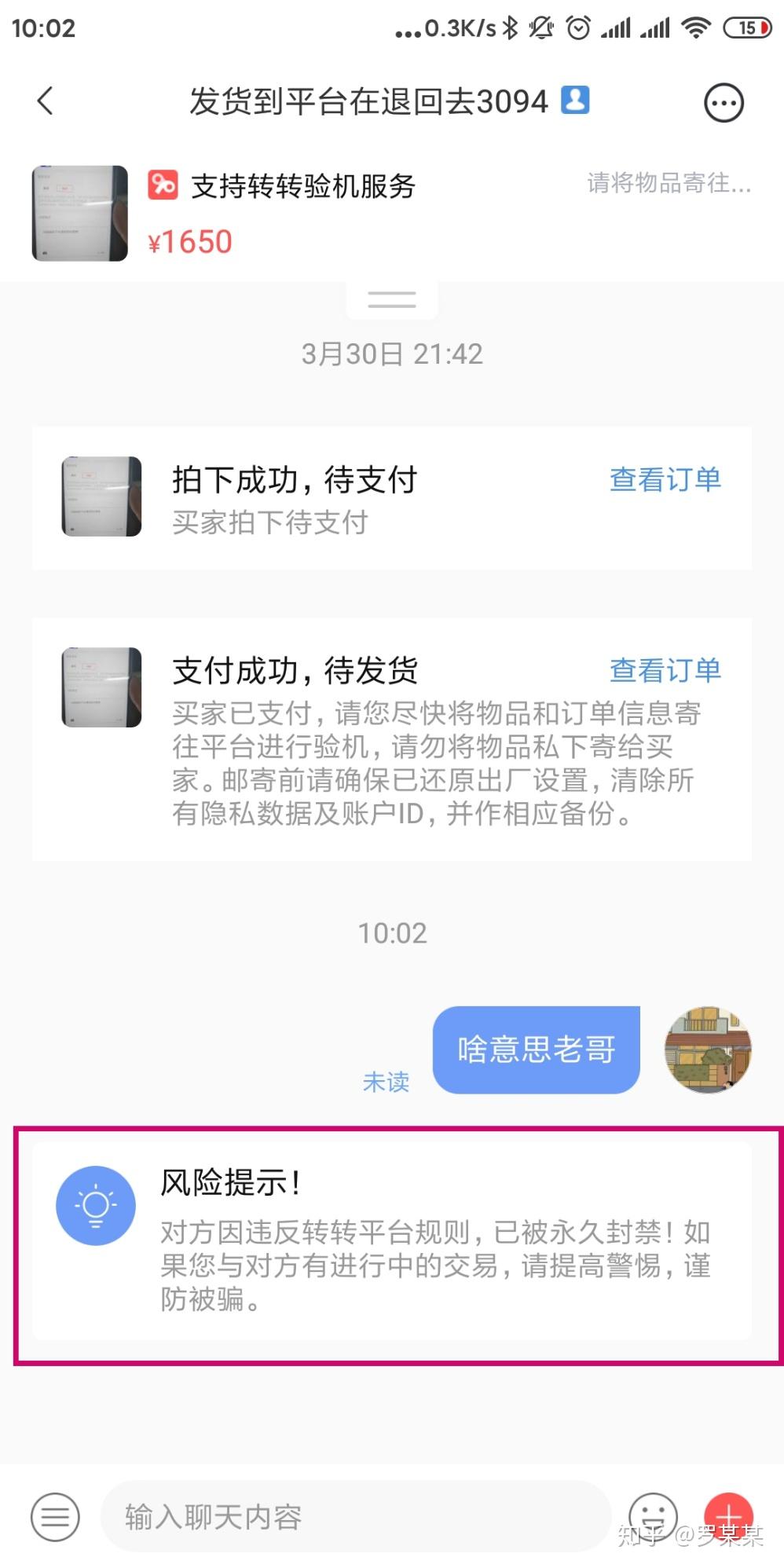 怎样才能刷到一万QQ赞而不违反平台规则