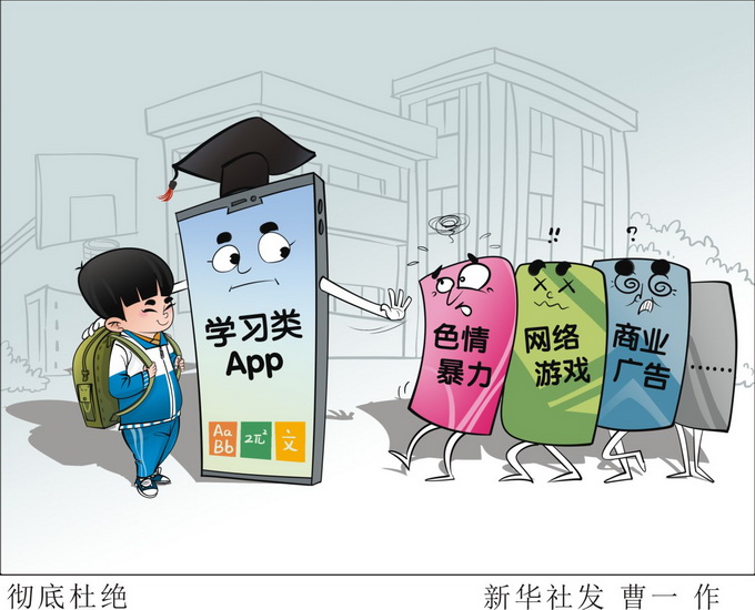 校园易投刷赞是校园社交的新潮流吗