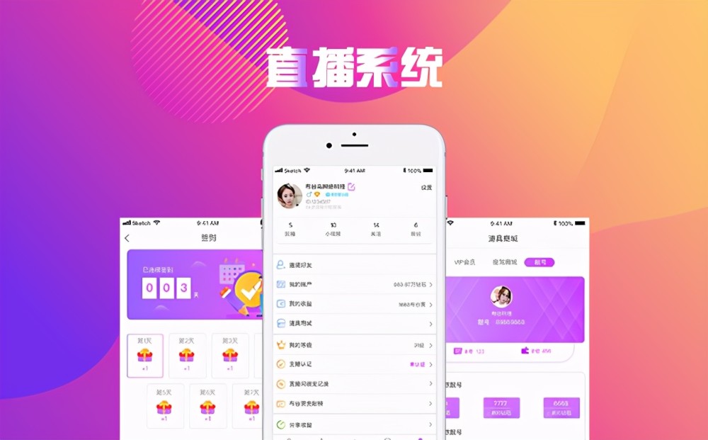 钉钉直播刷赞软件有何作用