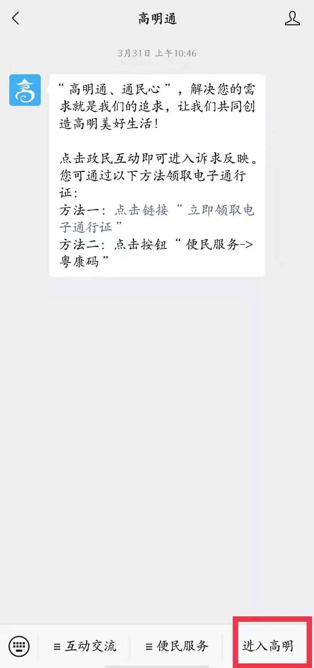 美篇点赞工具如何实现快速刷赞