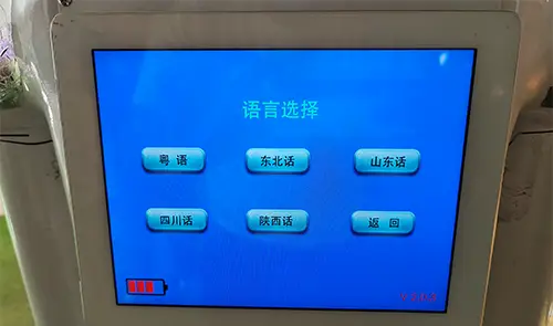 手机版QQ刷赞机器人是什么流行的自动化工具