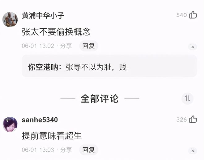 赞字刷的定义与用途是什么