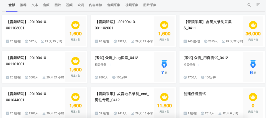 淘宝刷赞兼职靠谱吗安全吗