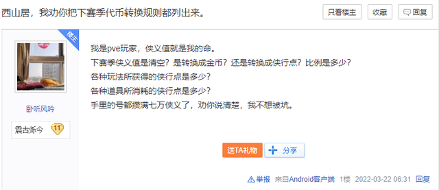 快手无限刷赞网站的真实性和安全性如何