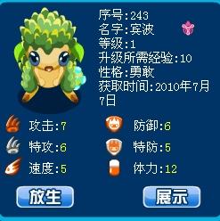 赞精灵刷课如何高效学习