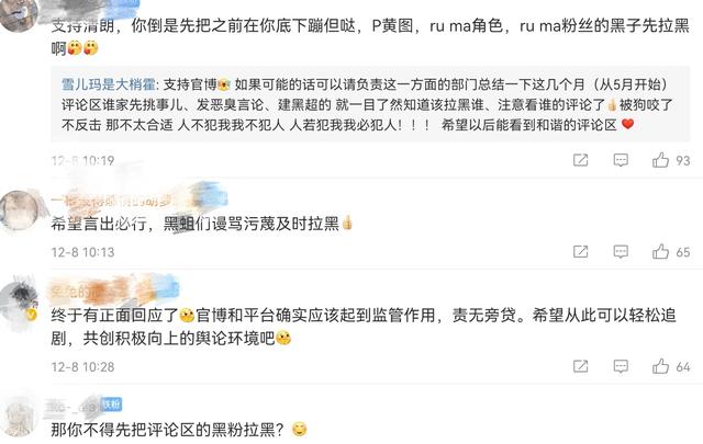 旭旭刷赞的行为是否真实可信且值得深入探讨