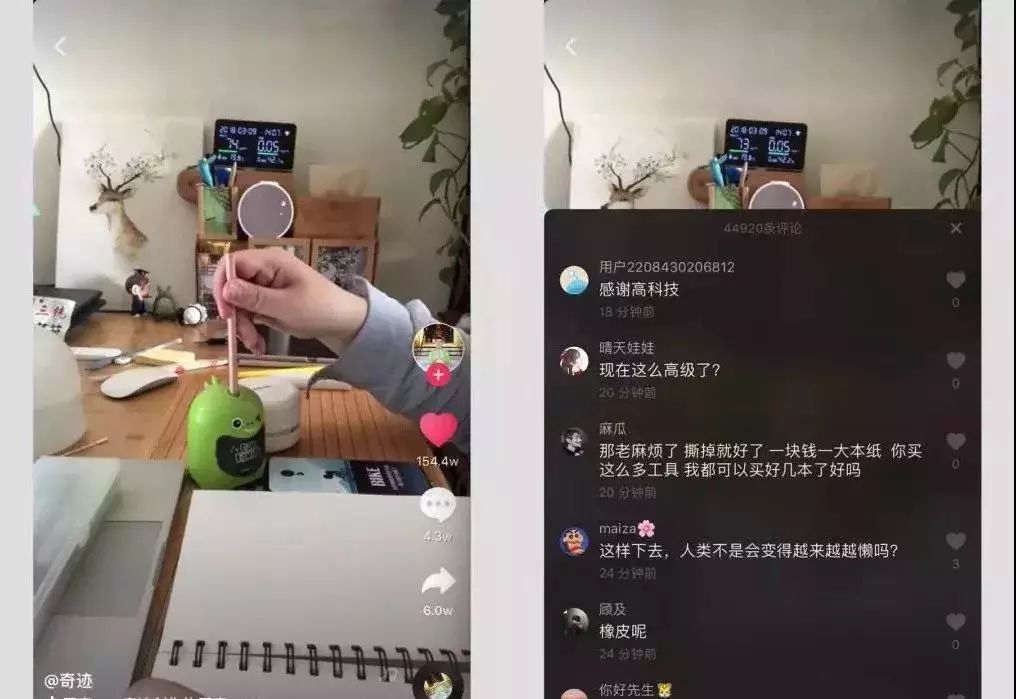 抖音同款QQ刷赞的正确操作步骤是什么