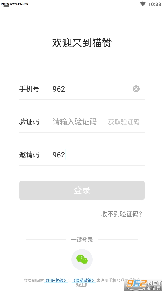 推广刷赞赚钱是真是假