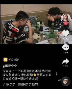 抖音真人点赞的价格是多少