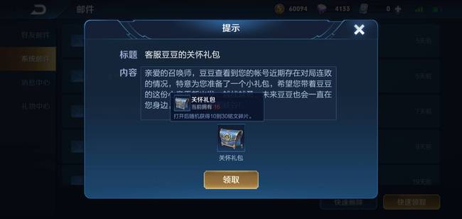 火牛视频刷点赞行为是否会导致封号风险