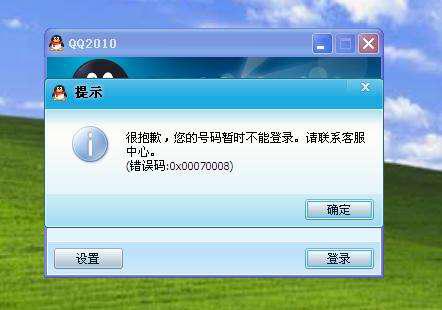 有没有免费安全的方法可以永久刷QQ赞而不被腾讯系统检测到封号