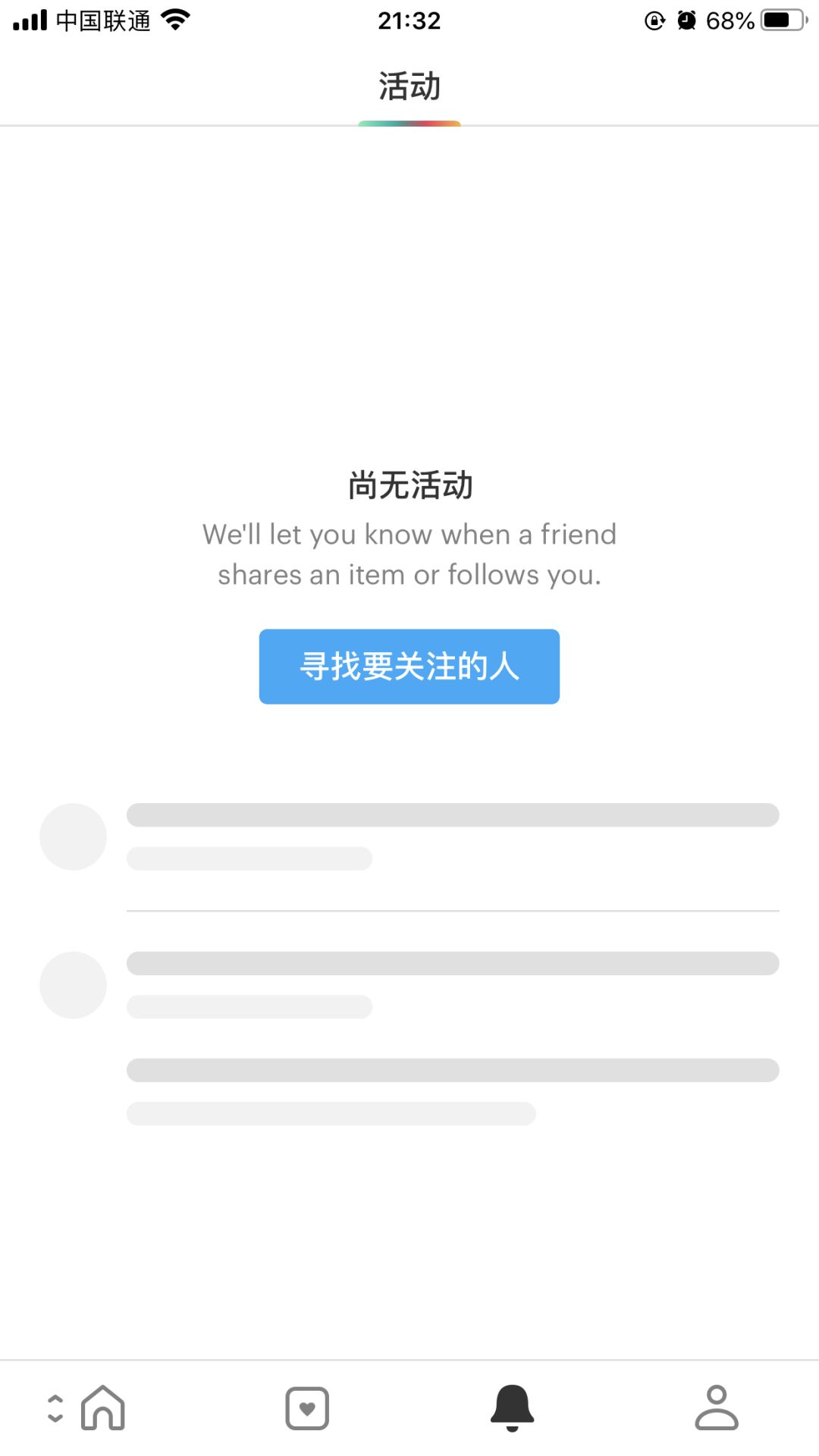 有没有免费好用的刷赞软件推荐给大家并且安全好用