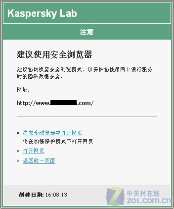 用户如何安全访问刷赞网址以保护个人信息不被泄露