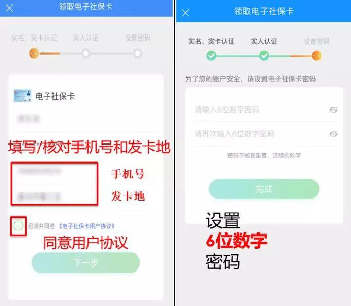 手机刷赞平台在线刷服务的使用步骤是什么