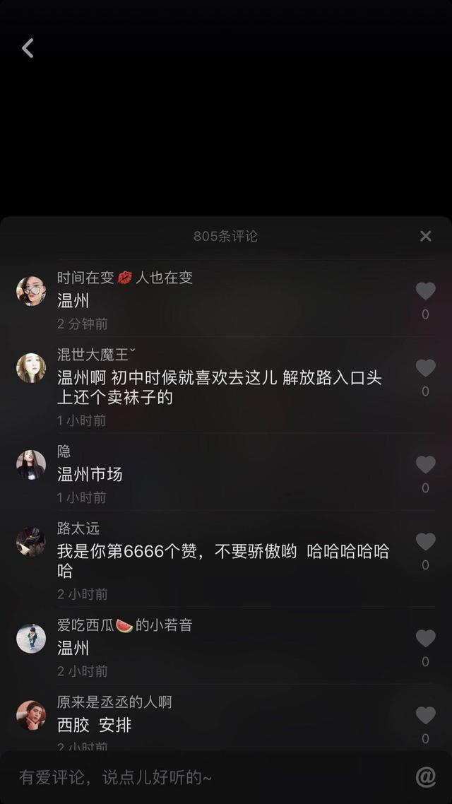 抖音点赞十万次需要多少钱