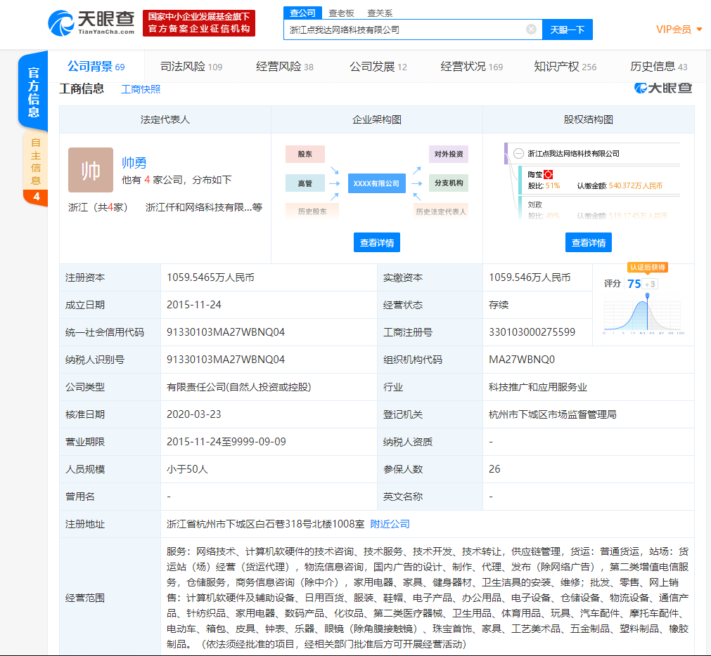 菜鸟业务QQ刷赞网址有哪些