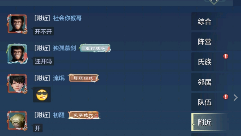 新手如何在带刷网上快速刷到10个赞