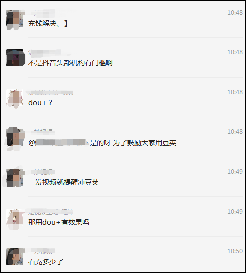 抖音刷赞会被关小黑屋吗