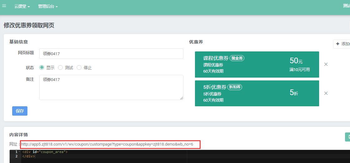 自定义刷赞软件如何帮助用户获得更多赞
