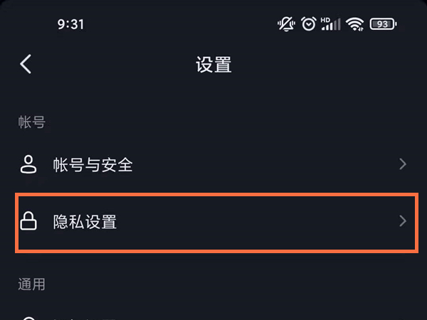 软件刷抖音点赞评论在抖音上是否构成欺骗行为