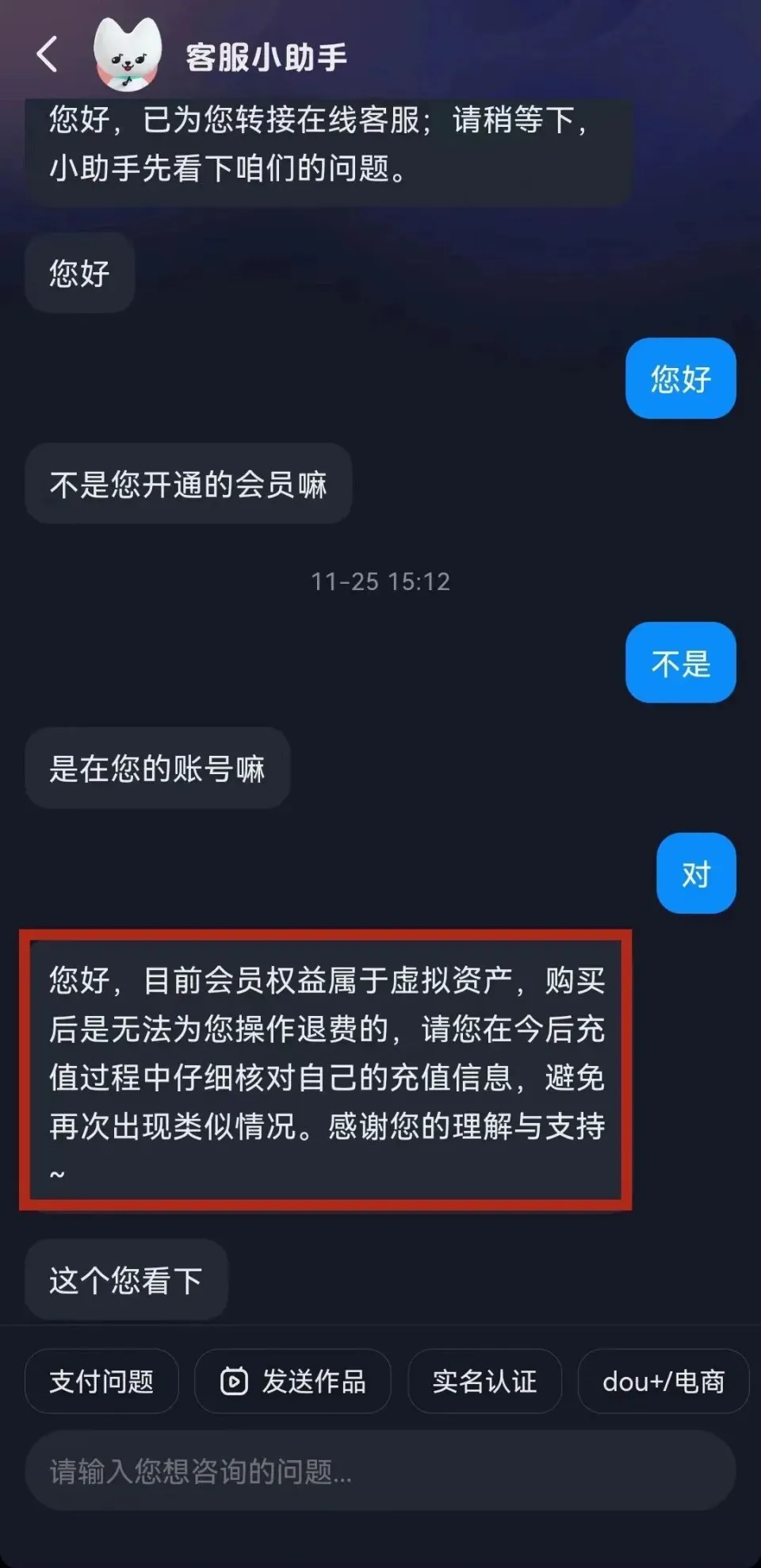 抖音刷赞和粉丝的软件有哪些好用的推荐