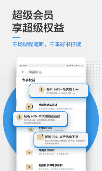 知乎刷赞会被系统自动删除吗