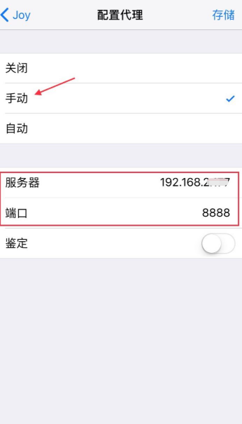 手机抓包刷赞教程怎么操作