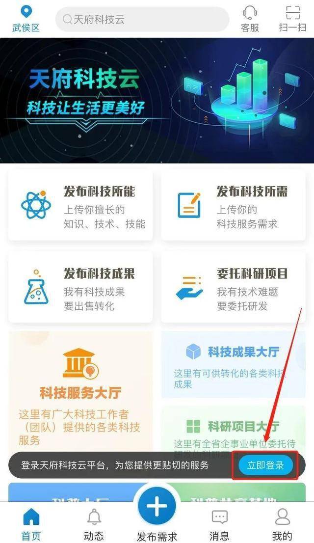 郑州云尔易网络科技刷赞服务可信吗
