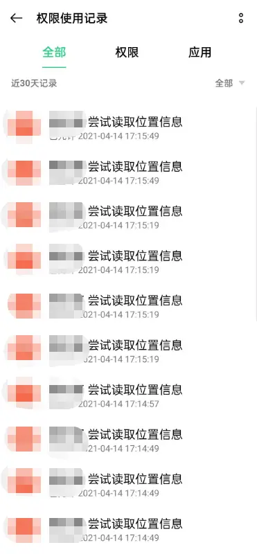 有没有不用积分就能刷赞的软件可以放心使用