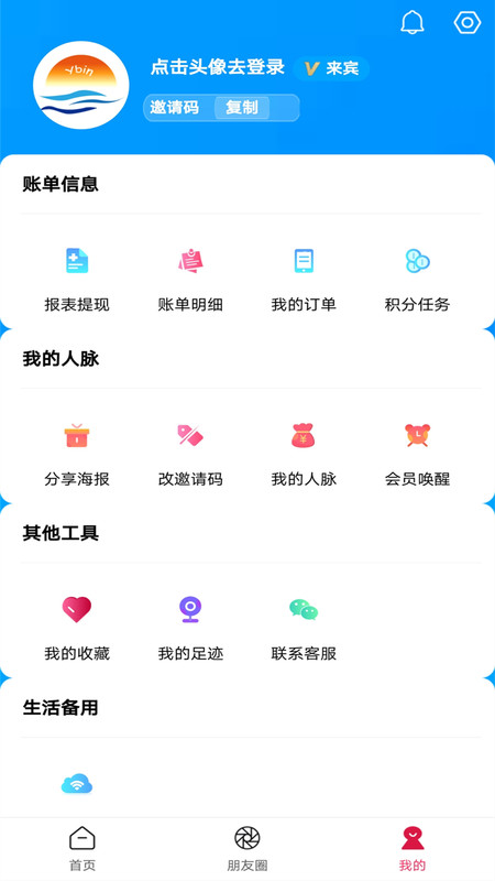 爱购代刷赞如何提升你的购物体验