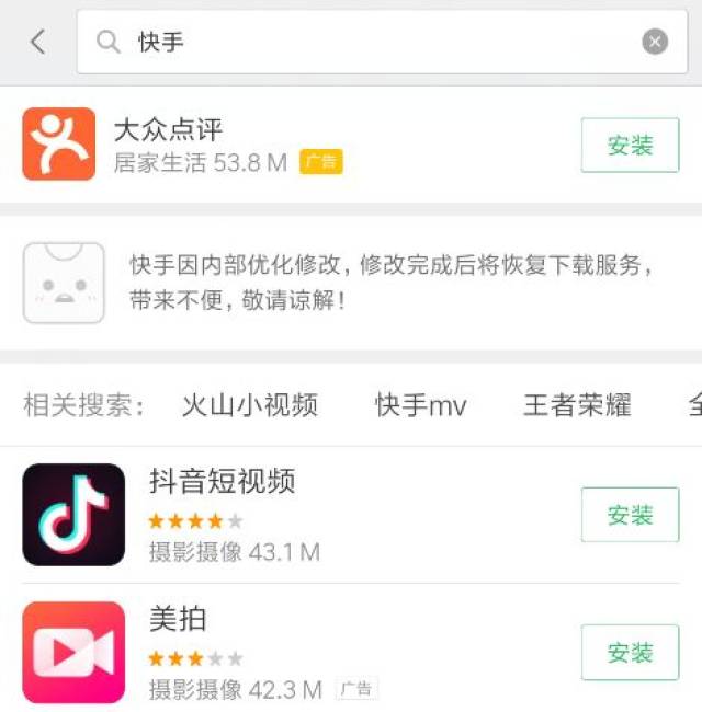 快手网站如何快速获得10个点赞
