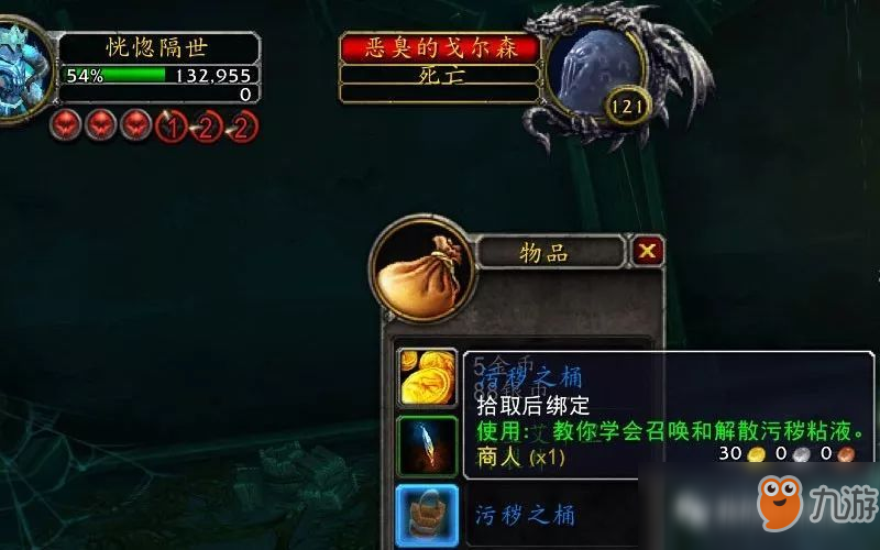 熊德如何单刷卡拉赞暗血王子