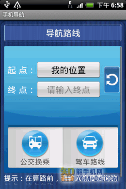 手机空间刷赞刷评论软件效果怎么样