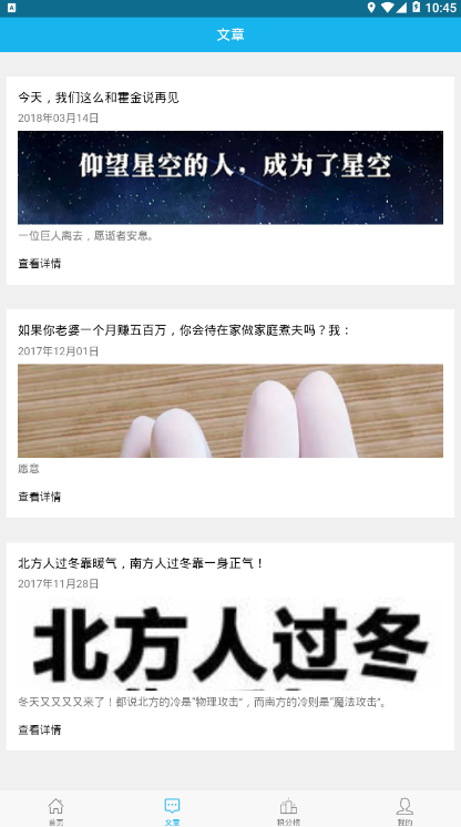 说说赞互刷软件如何帮助用户在朋友圈上获得更多赞