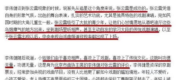 雷一免费刷赞的方法和平台是否可行