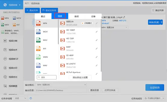 有哪些软件支持互相刷赞