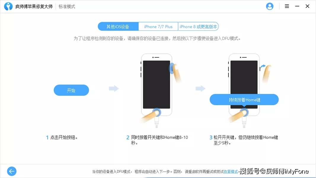 苹果手机上哪个免费的QQ刷赞软件好用又安全