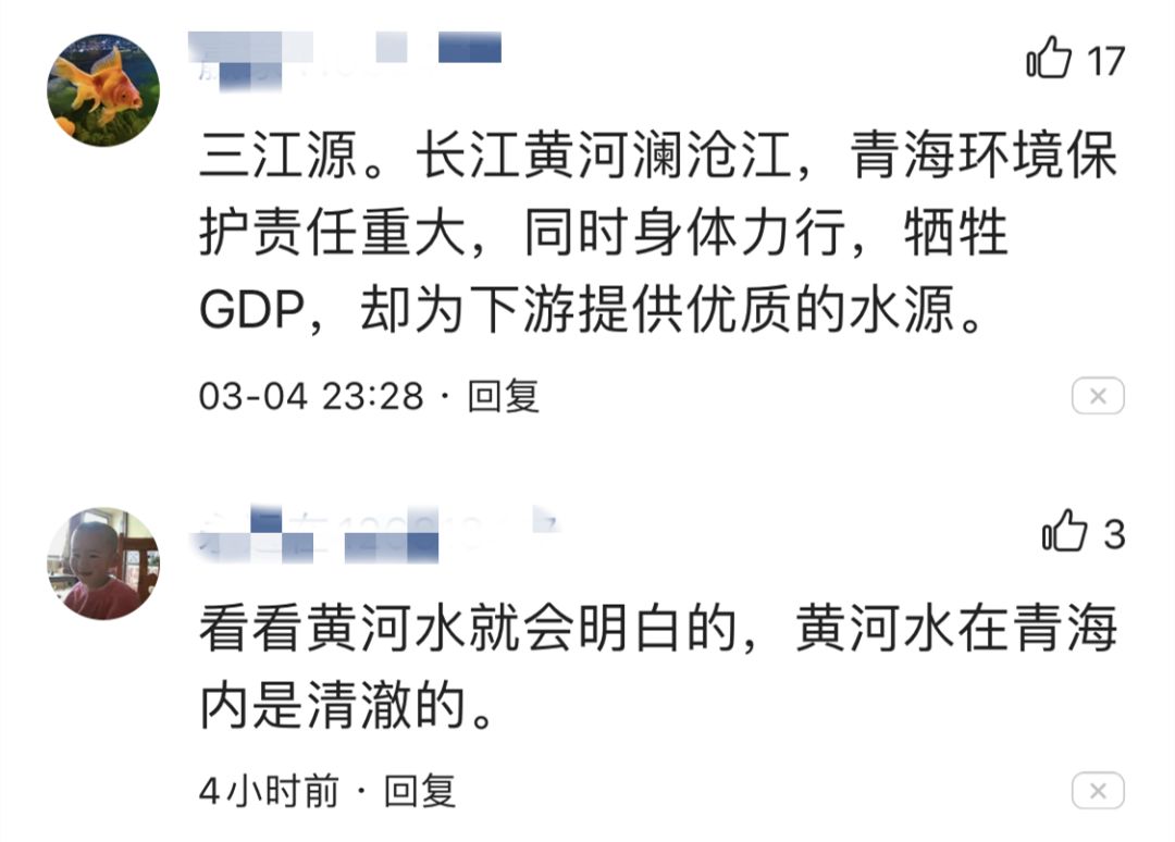 点赞刷存在感的原因何在