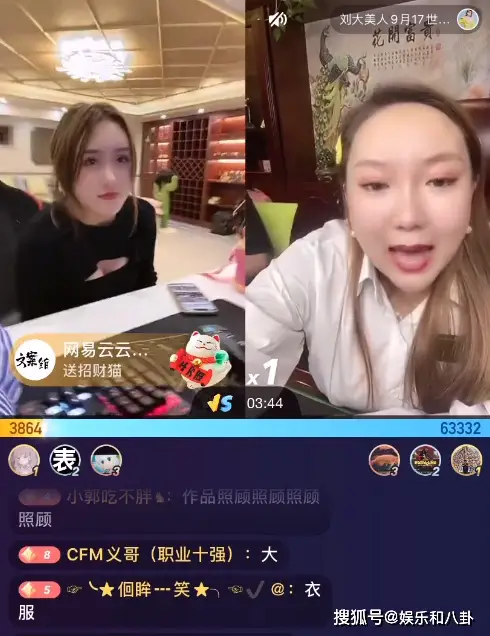 阿娇为什么要在快手进行在线刷赞活动