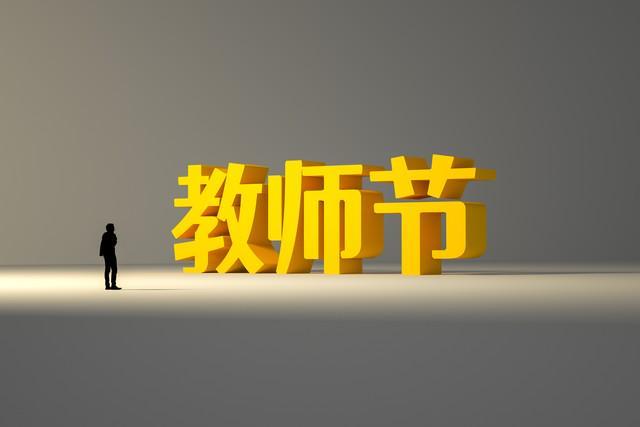 老恭频繁刷赞这一现象背后的深层原因究竟是什么