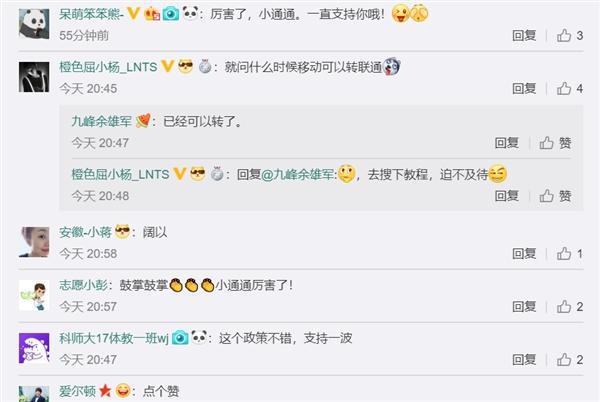 惠民刷赞网如何帮助用户获得更多惠民点赞