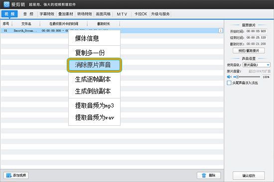 真社区软件刷赞破解版是否存在安全隐患
