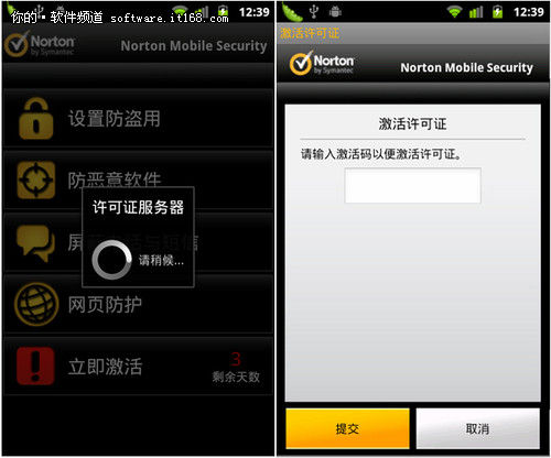 怎样快速在手机上安全下载安装快手刷赞软件