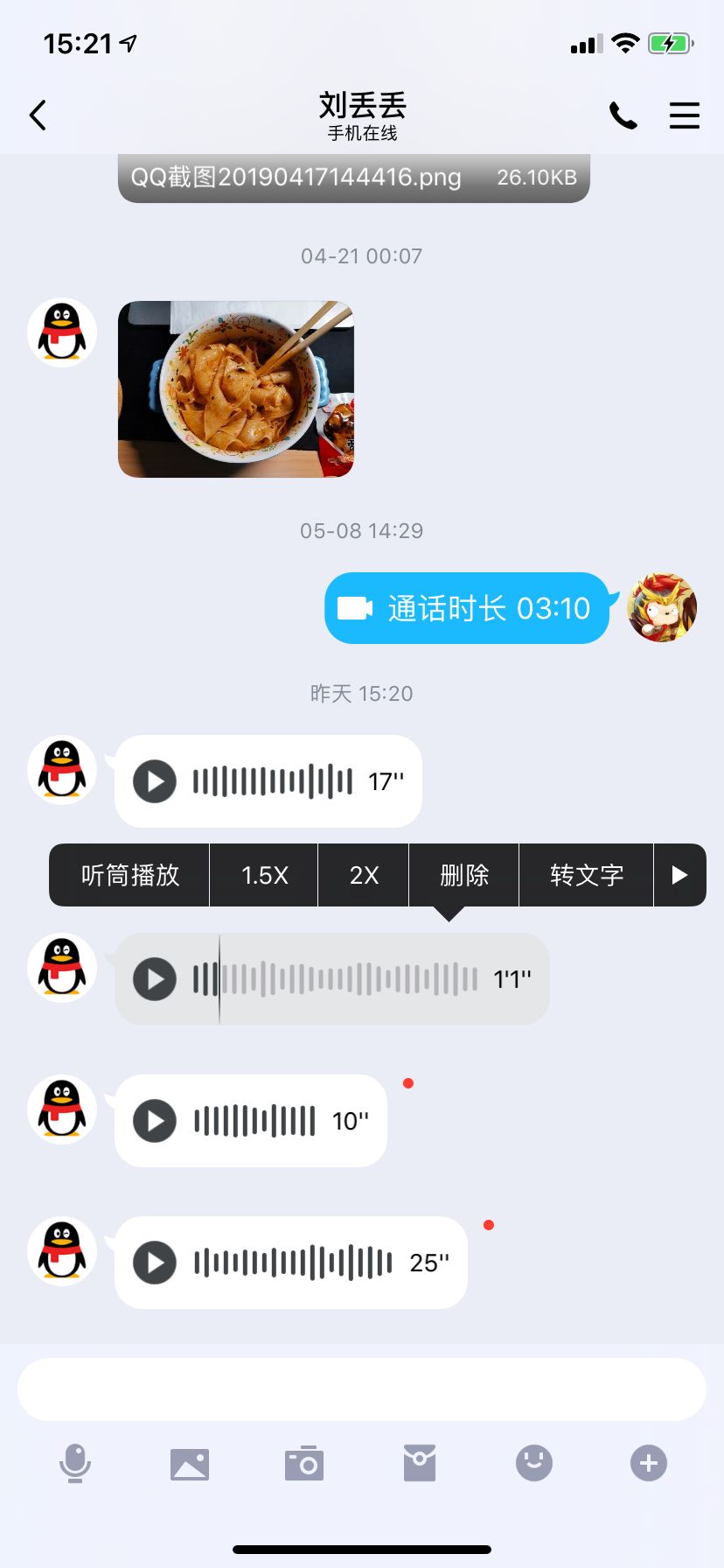 有没有免费的方法可以在QQ上刷赞而不需要花钱