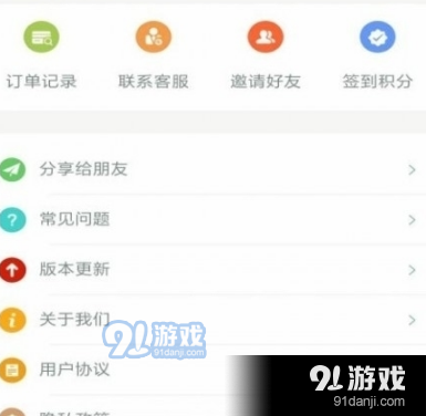 等待说说刷赞精灵2如何提升点赞效率